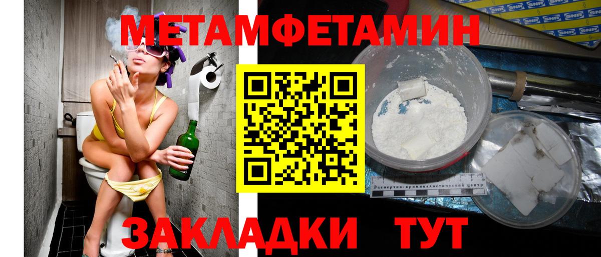 АМФЕТАМИН Розовый Камышлов