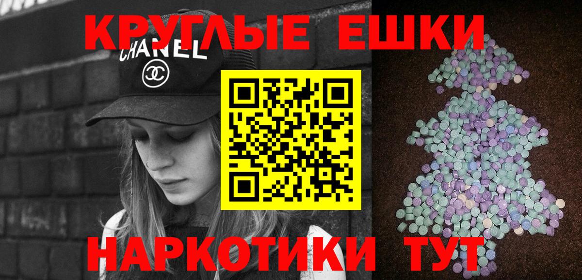 ссылка на мегу   Вход с VPN  Камышлов  Ecstasy Cube 