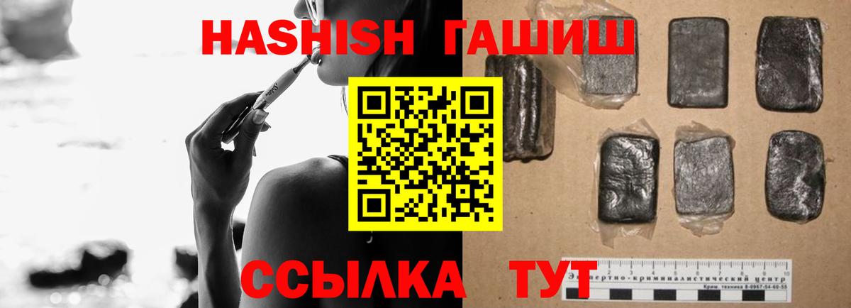 магазин продажи наркотиков  ГАШ Cannabis  Вход с VPN  Камышлов 