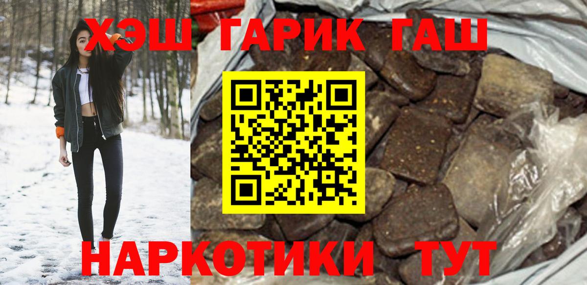 ГАШИШ Изолятор Камышлов