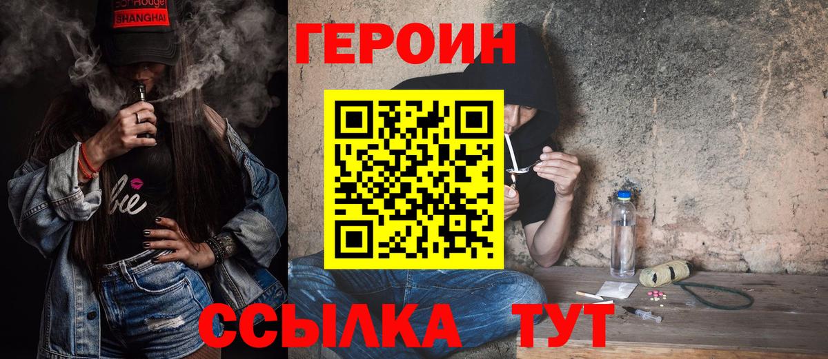 Героин афганец Камышлов