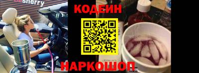 spice Беслан