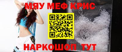 круглые Берёзовский