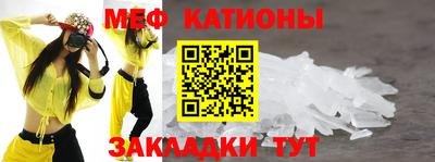 spice Беслан