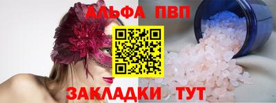spice Беслан