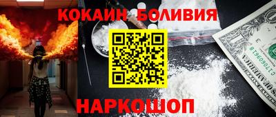 spice Беслан