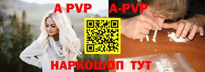круглые Берёзовский
