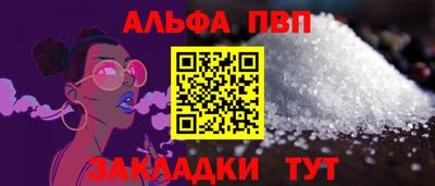 spice Беслан