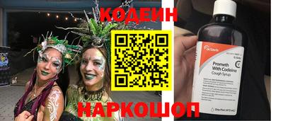 круглые Берёзовский