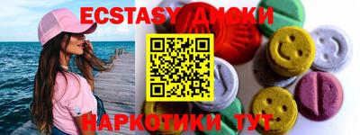 круглые Берёзовский