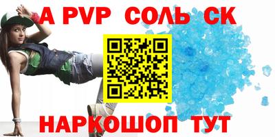 круглые Берёзовский