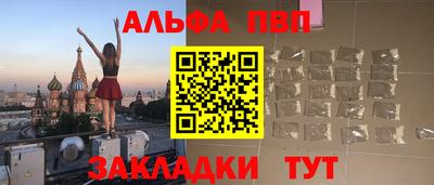 apvp Бийск