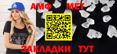 apvp Бийск