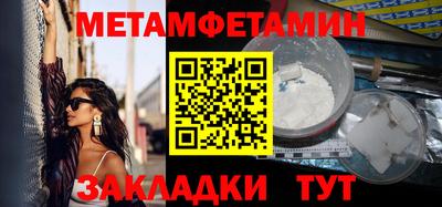 spice Беслан