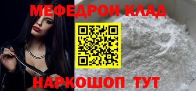 spice Беслан