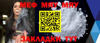 круглые Берёзовский