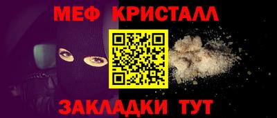 spice Беслан