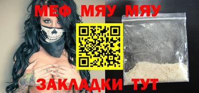 spice Беслан