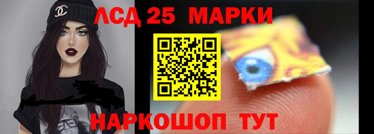 ЛСД экстази кислота  Вход с VPN  LSD-25 экстази  Камышлов  LSD-25 экстази ecstasy 