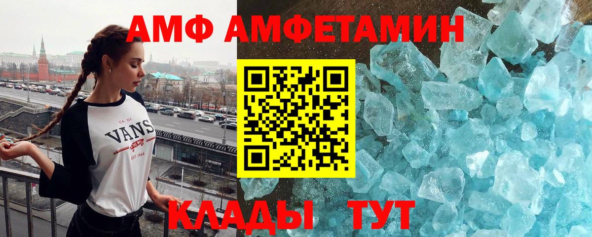 Первитин винт  Вход с VPN  Камышлов 
