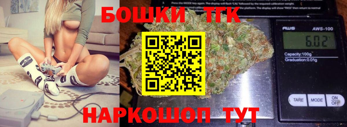 Бошки марихуана ГИДРОПОН  Вход с VPN  Бошки Шишки марихуана  Конопля VHQ  Камышлов 