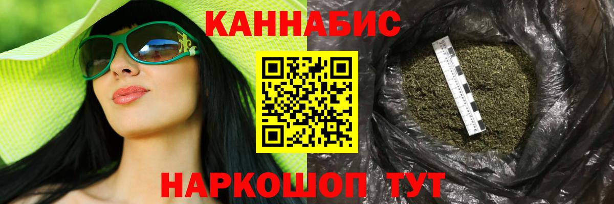 Бошки Шишки MAZAR Камышлов